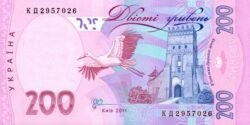 Ucrania, UKR-P-123b, 200 Hryven, 2011, UNC