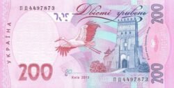 Ucrania, UKR-P-123c, 200 Hryven, 2013, UNC