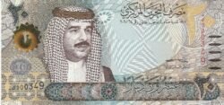 Baharain BHR-P-34(2), 20 Dinars, 2016, Nº 000349, UNC