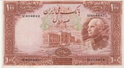 Irán, IRN-P-36Aa, SH-1317, 100 Riales, Nº M894642, Look Scand, Very Fine+