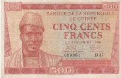Guinea GUI-P-8, 500 Fcos., 1958, Nº 026961, Look Scand, Very Fine+