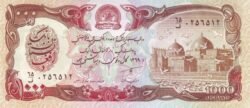 Afganistán AFG-P-61b, 1.000 Afghanis, 1990, UNC