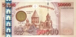 Armenia ARM-P-48, 50.000 Dram, 2001, 1700 Years Christianity in Armenia (301-2001) UNC