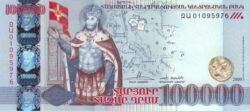 Armenia ARM-P-54, 100.000 Dram, 2009, UNC