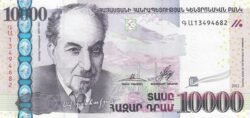 Armenia ARM-P-57, 10.000 Dram, 2012, UNC