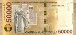 Armenia ARM-P-W66, 50.000 Dram, 2018, UNC