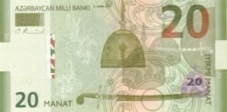 Azerbaijan AZB-P-28, 50 Manat, 2005, UNC