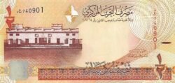 Bahrain BHR-P-30, 1/2 Dinar, 2016, UNC