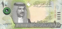 Bahrain BHR-P-33(1), 10 Dinars, 2016-2018, UNC