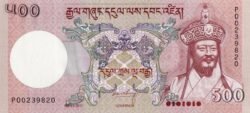Bhutan BHU-P-33b, 500 Ngultrum, 2011, UNC