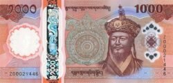 Bhutan BHU-P-W45, 1.000 Ngultrun, 2025, 70th Birth Anniversary of King Jigme Singye Wangchuk (1955-2025), Polímero, UNC
