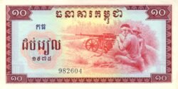 Camboya CAM-P-22, 10 Riels, 1975, UNC