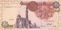 Egipto EGY-P-50L, 14 Pounds, 25-Marzo-2007, UNC