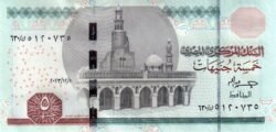 Egipto EGY-P-72(23), 10 Pounds, 2023, UNC