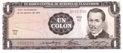 El Salvador ELS-P-115a, 1 Colon, 31-Octubre-1971, José Simeón Cañas, Serie HQ, UNC