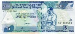 Etiopía ETH-P-47g, 5 Birr, 2015, UNC
