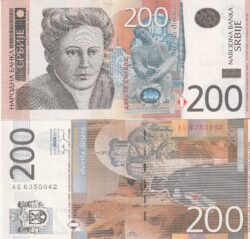 Serbia SRB-P-42, 200 Dinara, 2005, UNC