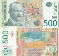 Serbia SRB-P-59a, 500 Dinara, 2011, UNC