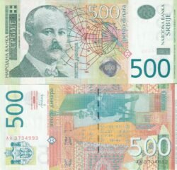 Serbia SRB-P-59b, 500 Dinara, 2012, UNC