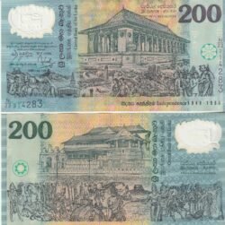 Sri Lanka SRL-P-114b, 200Rupees, 1998, UNC
