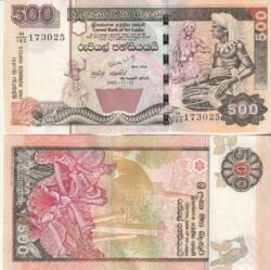 Sri Lanka SRL-P-119d(05), 500 Rupees, UNC