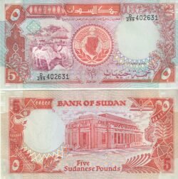 Sudán SDN-P-45, 5 Pounds Sudanesas, 1991, UNC