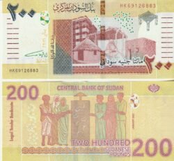 Sudán SDN-P-W79(21), 200 Pounds Sudanesas, 2021, UNC
