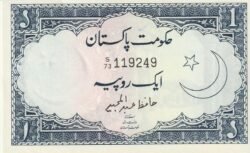Pakistán PKT-P-9(6), 1 Rupee, ND-1953/61
