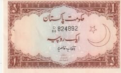 Pakistán PKT-P-10a, 1 Rupee, ND-1972/3, aUNC/Ph