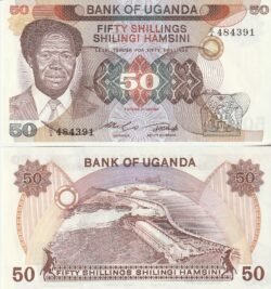 Uganda UGA-P-20, 50 Schillings, ND-1985, UNC