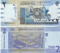 Sudán SDN-P-65a, 2 Pound, 9-Julio-2006, UNC