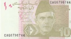 Pakistán PKT-P-45(22-1), 10 Rupees, 2022, UNC