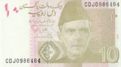 Pakistán PKT-P-45(23), 10 Rupees, 2023, UNC