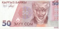 Kyrgyzstan KYR-P-11a, 50 Som, 1994, UNC