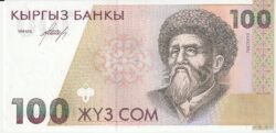 Kyrgyzstan KYR-P-12a, 100 Som, 1994, UNC