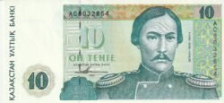 Kazakhstan, KZK-P-10b, 10 Tenge, 1993, UNC