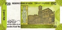 India IDI-P-W110(22), 20 Rupees, Letra M, 2022, Ghandi, UNC