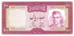 Irán IRN-P-91, 100 Rials, ND-1973, UNC