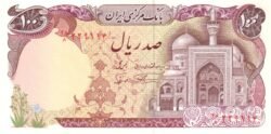 Irán, IRN-P-135, 100 Rials, ND-1982, UNC