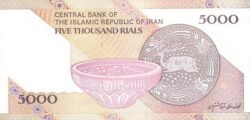 Irán IRN-P-152c,  5.000 Rials, ND-2018, UNC