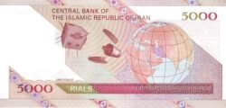 Irán, IRN-P-150, 5.000 Rials, ND 2009, UNC
