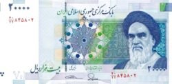 Irán, IRN-P-153a, 20.000 Rials, ND, UNC