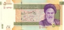 Irán, IRN-P-155(2), 50.000 Rials, ND-2014, UNC