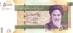 Irán, IRN-P-155a, 50.000 Rials, ND-2015, UNC