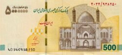 Irán IRN-P-W168, 5 Millones Rials, ND-2025, UNC