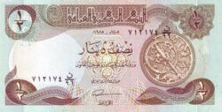 Irak IRQ-P-68a(85), 1/2 Dinars, 1985, UNC