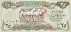 Irak IRQ-P-72(82), 25 Dinar, 1982, UNC