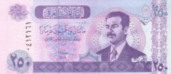 Irak IRQ-P-88(1), 250 Dinar, 2002, UNC