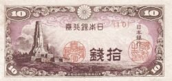 Japón JAP-P-53, 1 Sen, ND-1944, UNC