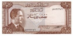 Jordania JOR-P-13c, 1/2 Dinar, ND, UNC